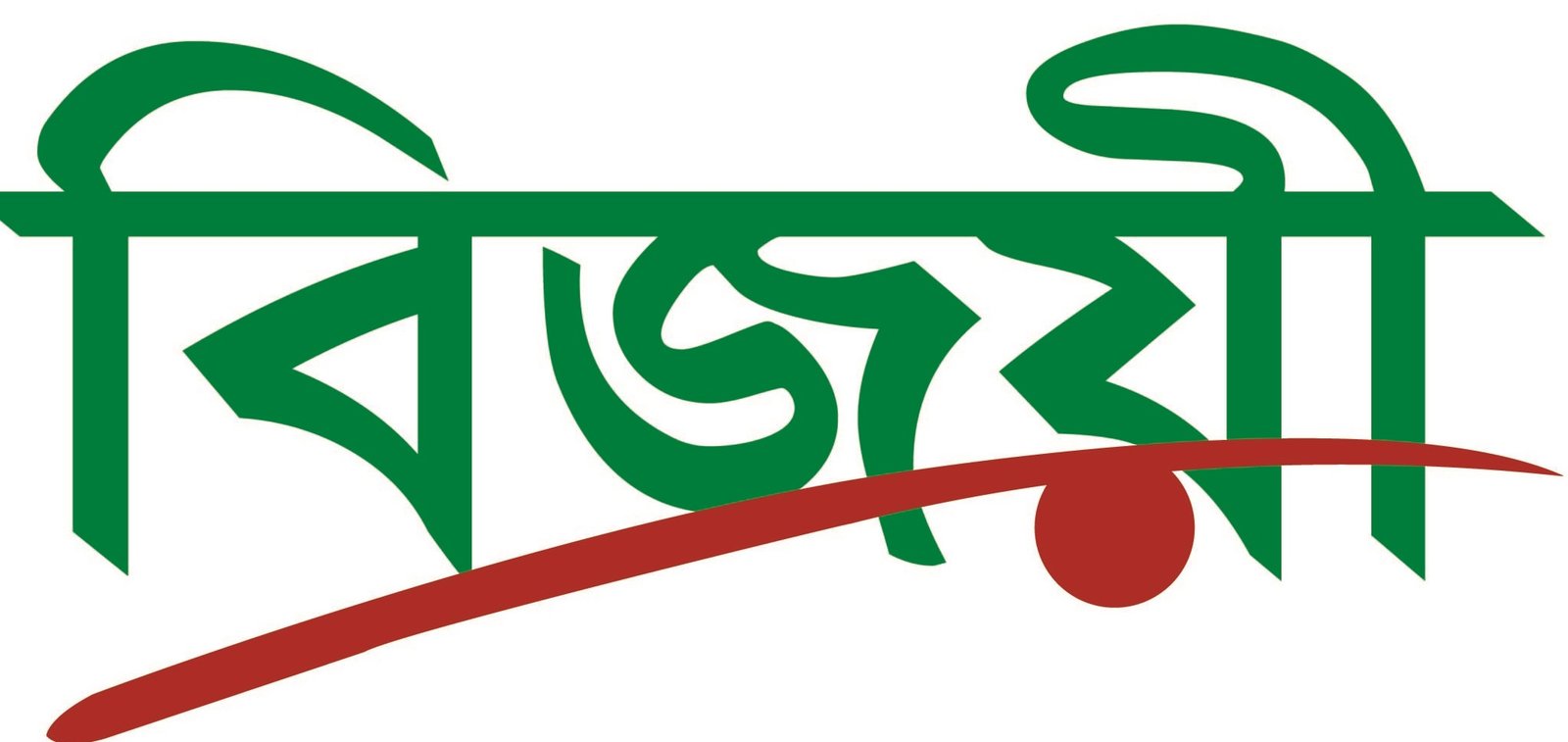 Bijoyee Bangladesh Electronics
